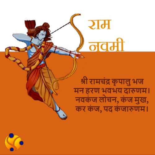 ecapp4u's tweet image. अयोध्या जिनका धाम है 
राम जिनका नाम हैं 
मर्यादा पुरषोतम वो राम हैं, 
उनके चरणों में हमारा प्रणाम है 

राम नवमी की आपको हार्दिक शुभकामनाएं

#RamNavmi #EasyContent #DownloadECApp