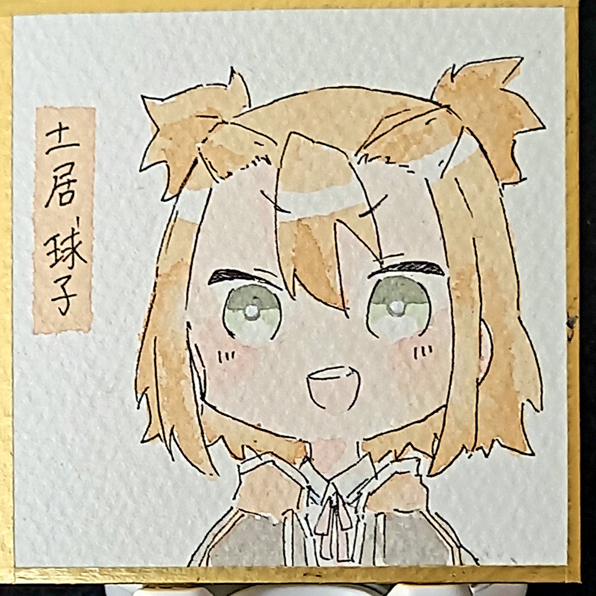 緋月 S Tweet 10枚目 土居球子 Trendsmap 緋月 S Tweet 10枚目 土居球子 Trendsmap