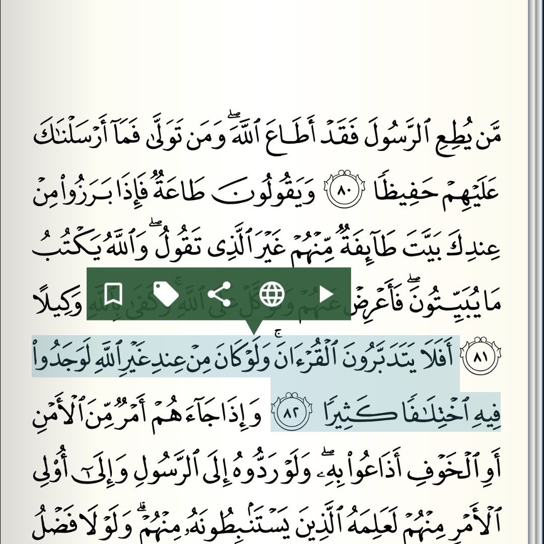 haneen_m_303's tweet photo. @MathaTagra_ @Ktabqt @rtbook11 @twriq @Weluvbookss @book190 @ReadersWatan @G_Eqraa @whatIReading @4readingbooks @ketab_a @rabeta_k @books_qt @Tob510 @Khair_jalees @matha_tagra @word_club @MmaQaret @eqra011 @SadaAlqeraah @culturalbclub @books_sm @houseofreaders @k_e_t_a_b @mazatqra #رمضان
#كل_يوم_آية
سورة النساء آية (٨٢).
#اقتباس من (التفسير الميسر).
@MathaTagra_ 
@Ktabqt 
@rtbook11 https://t.co/fGBejk7Bo6