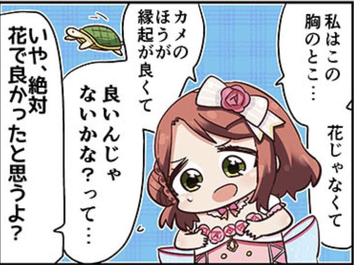 ちょぼらう久々に読んでたらここで噴き出してしまったし「運命」を感じた 
