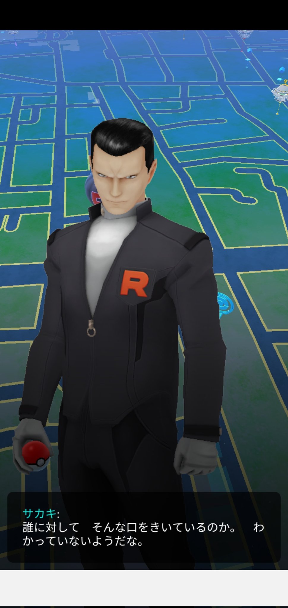 Amazinghisa 今日のポケモンgo活動1 続行リサーチからもらったレーダーでサカキと今月2回目のバトル こちらも1回目で撃破 レイドはコミュニティ前に消化 ウソッキーの公園で光った ポケモンgo サカキ クリムガン ギアル ボルトロス