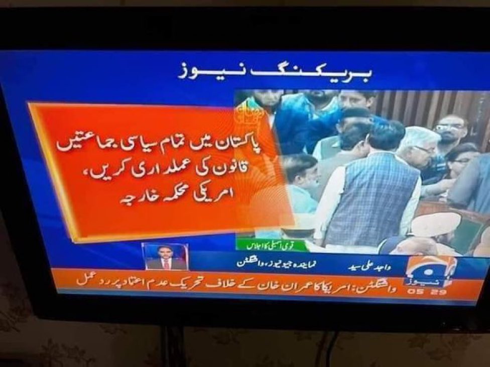 آقا کا حکم آیا ہے بھکاریوں کے لیے۔
#امپورٹڈ_گورمنٹ_نامنظور