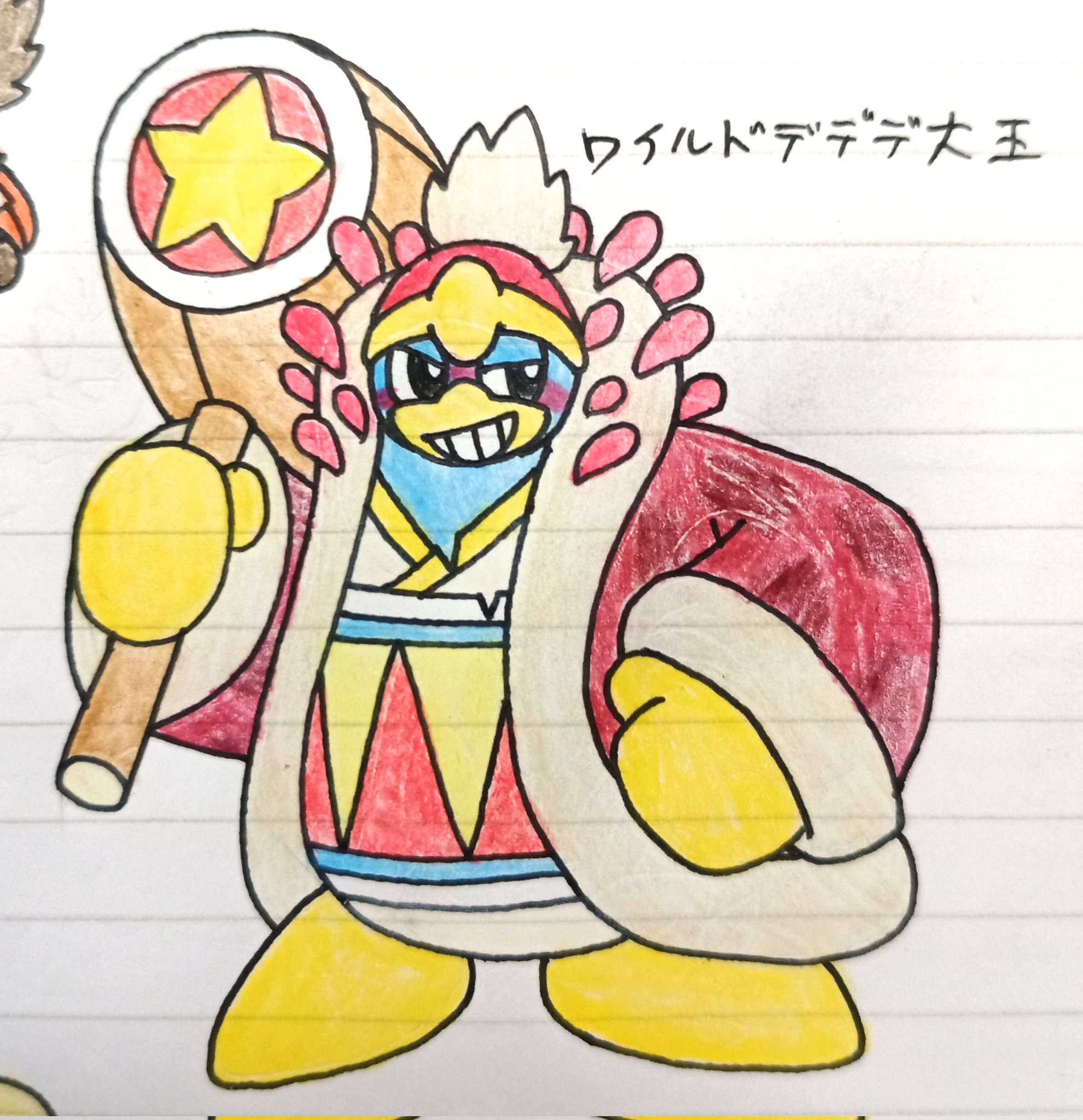 デデデ大王 Twitter Search Twitter