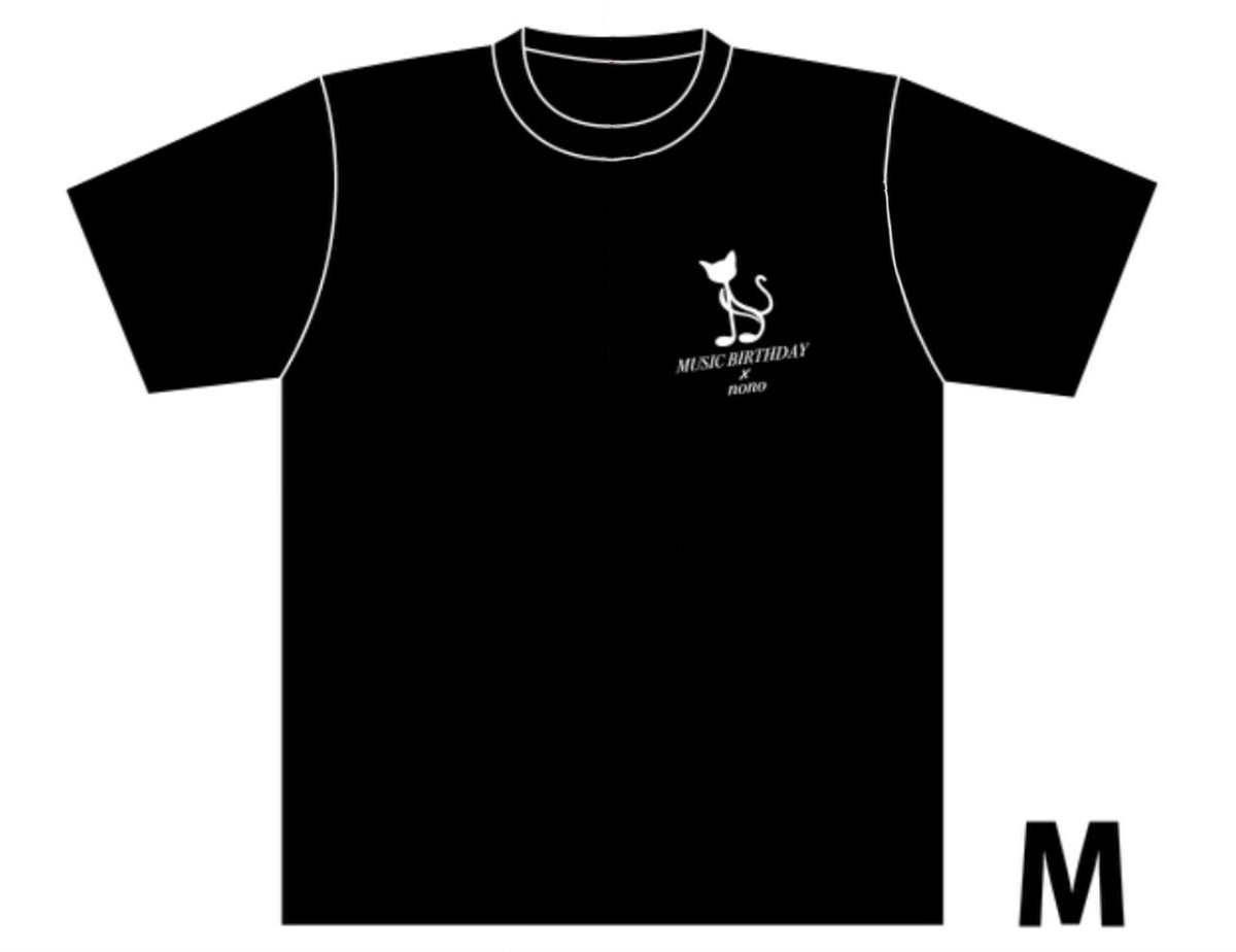 MUSICBIRTHDAY1's tweet photo. MUSIC BIRTHDAY×野乃コラボTシャツ
詳細は添付画像を見てください✨
ご予約は4/10(日)21:00〜

●サイズ
●枚数
●お名前
●郵便番号、住所
●お電話番号
●当日渡しor郵送

nyan_clover@yahoo.co.jp
上記をこちらまでメールください
返信が来たら予約完了です🐈‍⬛
※当日の販売はございません！ https://t.co/oS3qJIhgSe