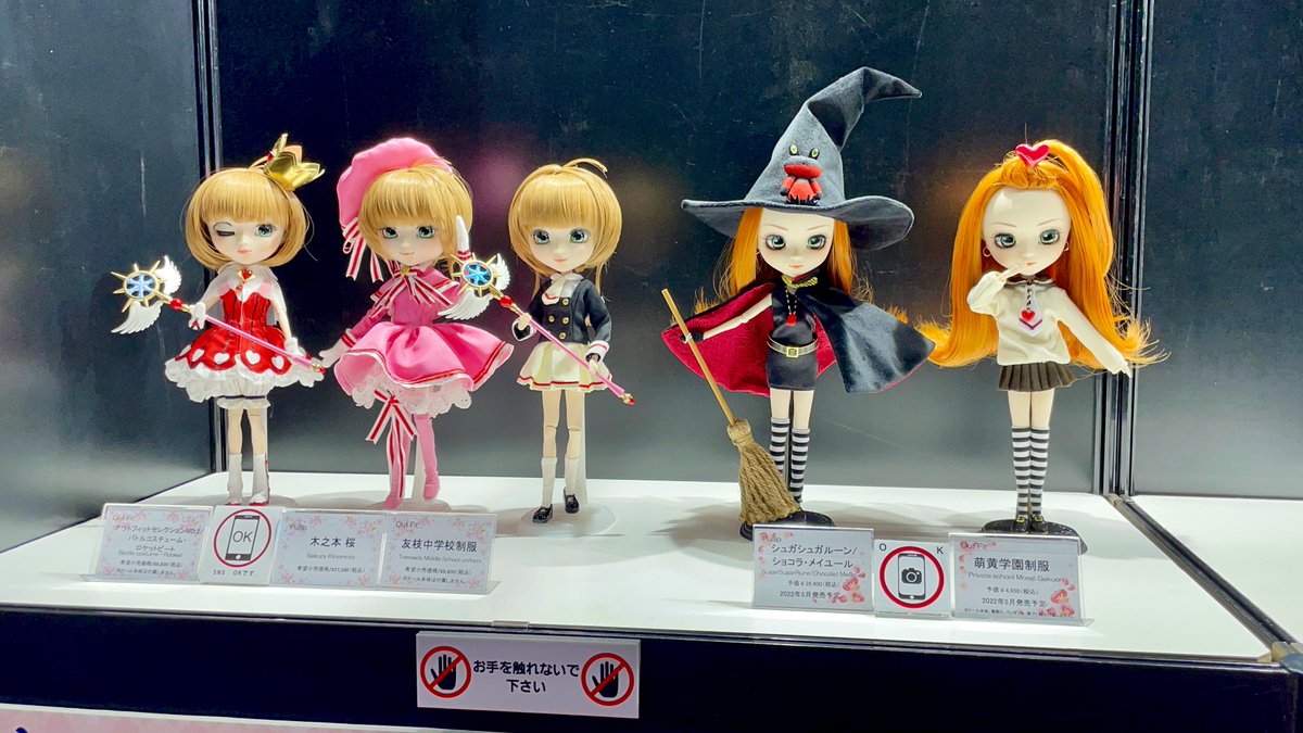 noNnoRioN's tweet photo. シュガルンのショコラのドールいた！！！シュガルン大好きだけどドールは高くてお迎え出来なかったから直接見ることが出来てほんと嬉しい……

#シュガシュガルーン
#東京フィギュア祭り2022春 https://t.co/lowgmSCeWL