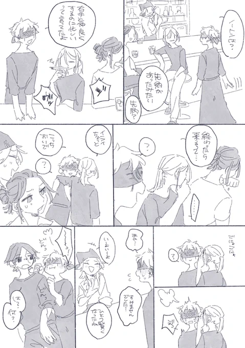 よたんうら おげれつ 