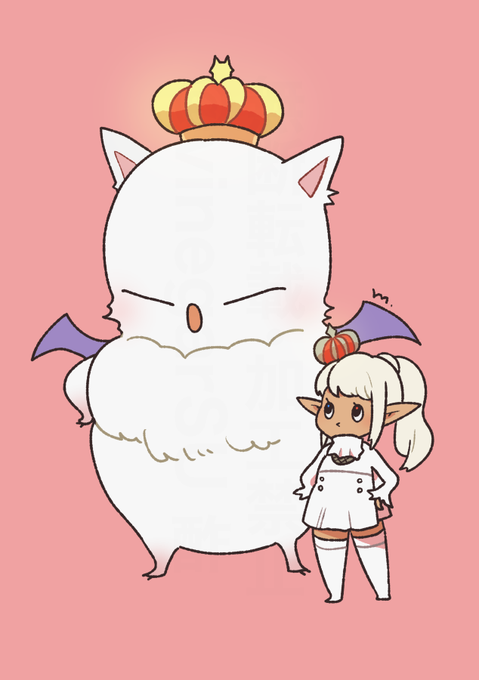 王冠おろそい 