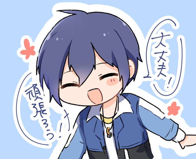 可愛いアイコンのtwitterイラスト検索結果