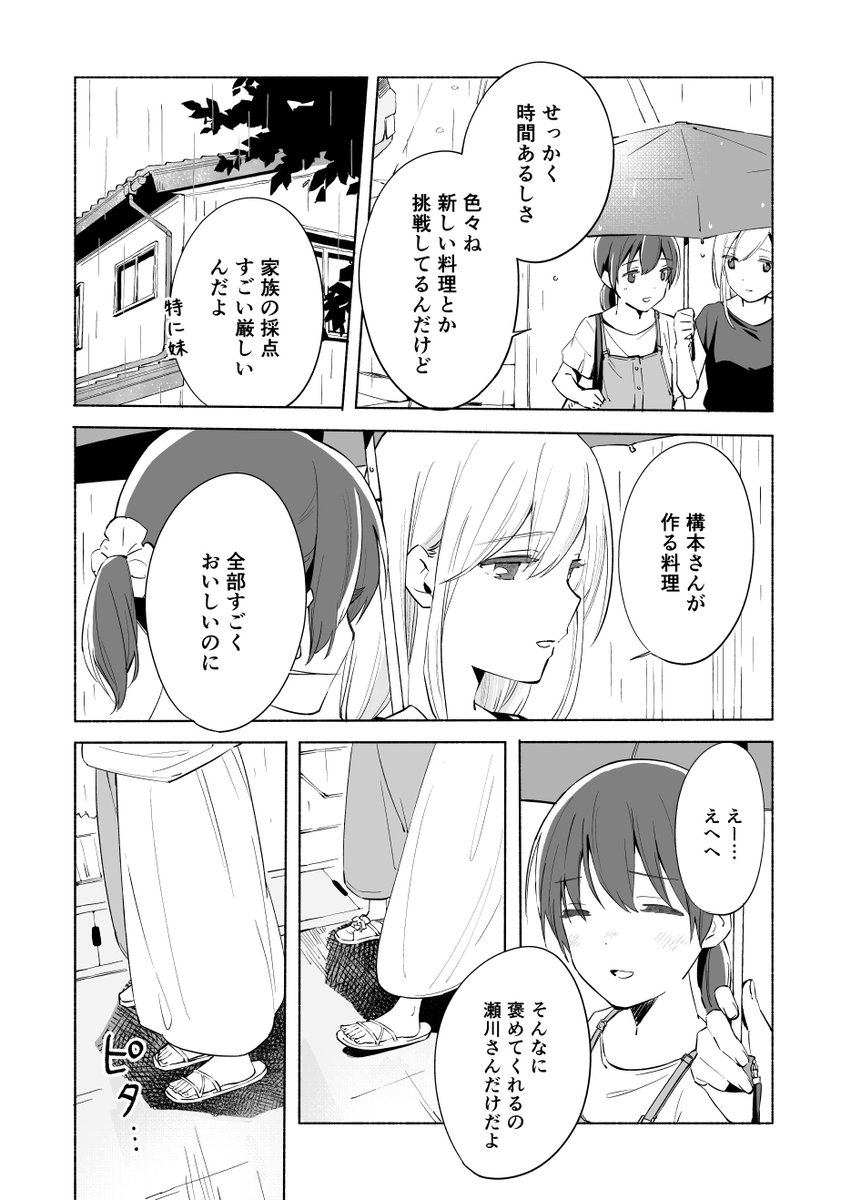 創作百合 1/9 