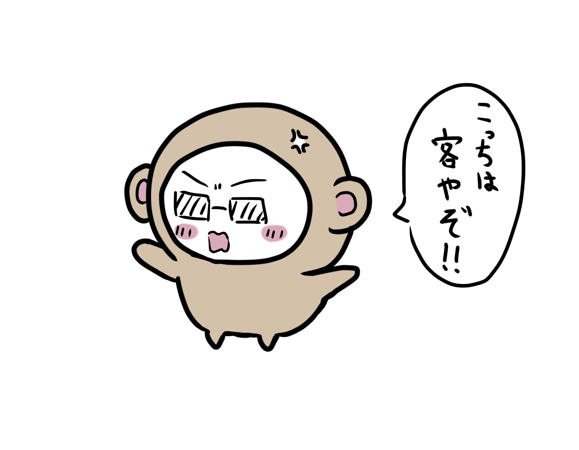 ちいかっさん 公式 (@chiikassan) / X
