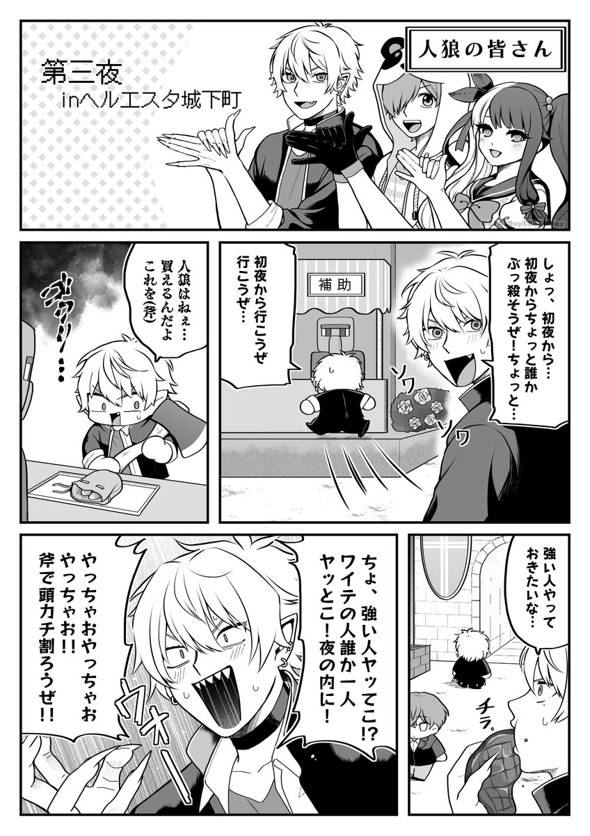 最近見てますにじワイテ
#KuzuArt #れなの鳥っくあーと #しろっぽ 