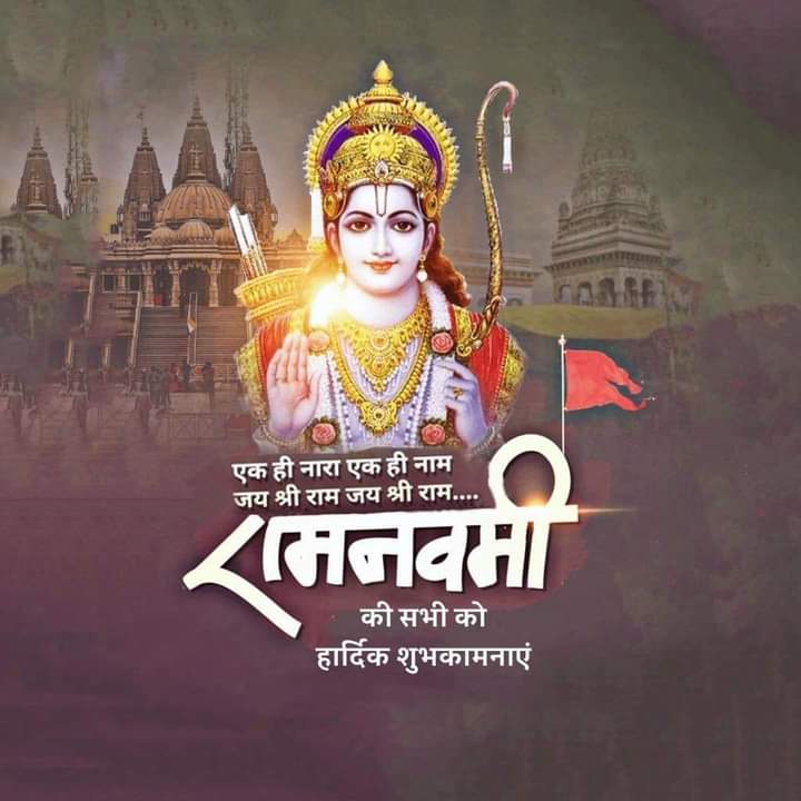 VISHALKUMAR289's tweet photo. राम नवमी की हार्दिक शुभकामनाएं! जय श्री राम!🙏🙏 https://t.co/3rX0z4mfYi