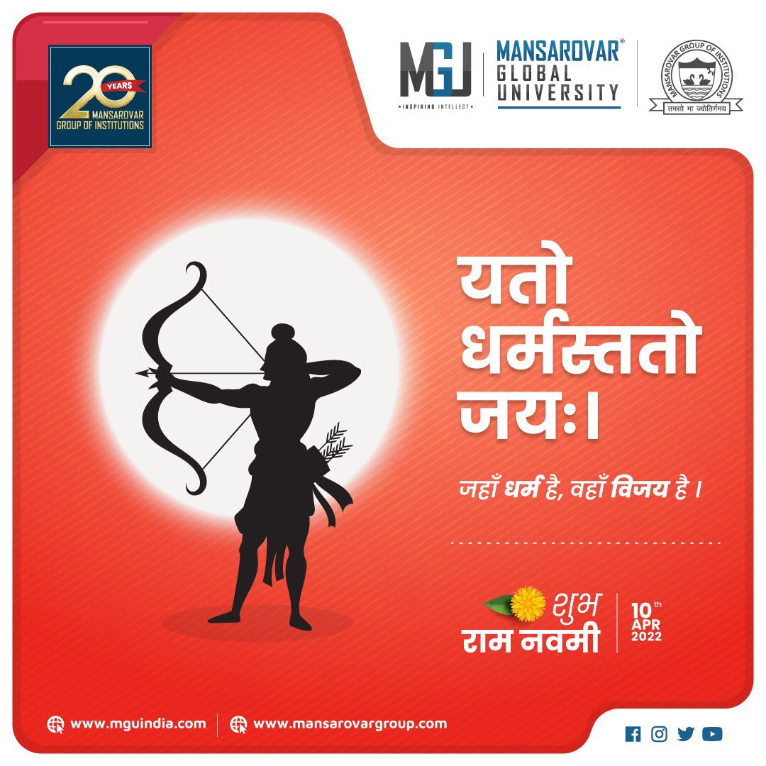 Rama’s passion for the wellbeing of his people was to a point of self-sacrifice. This is a quality all human beings need to emulate, no matter where they are. 

Let”s celebrate our ancient tradition of oneness, brotherhood, bravery and shun violence in this Ram Navami.
#ramnavmi