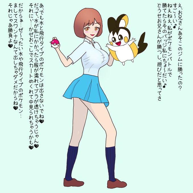 ジムバッジのtwitterイラスト検索結果 ジムバッジのtwitterイラスト検索結果