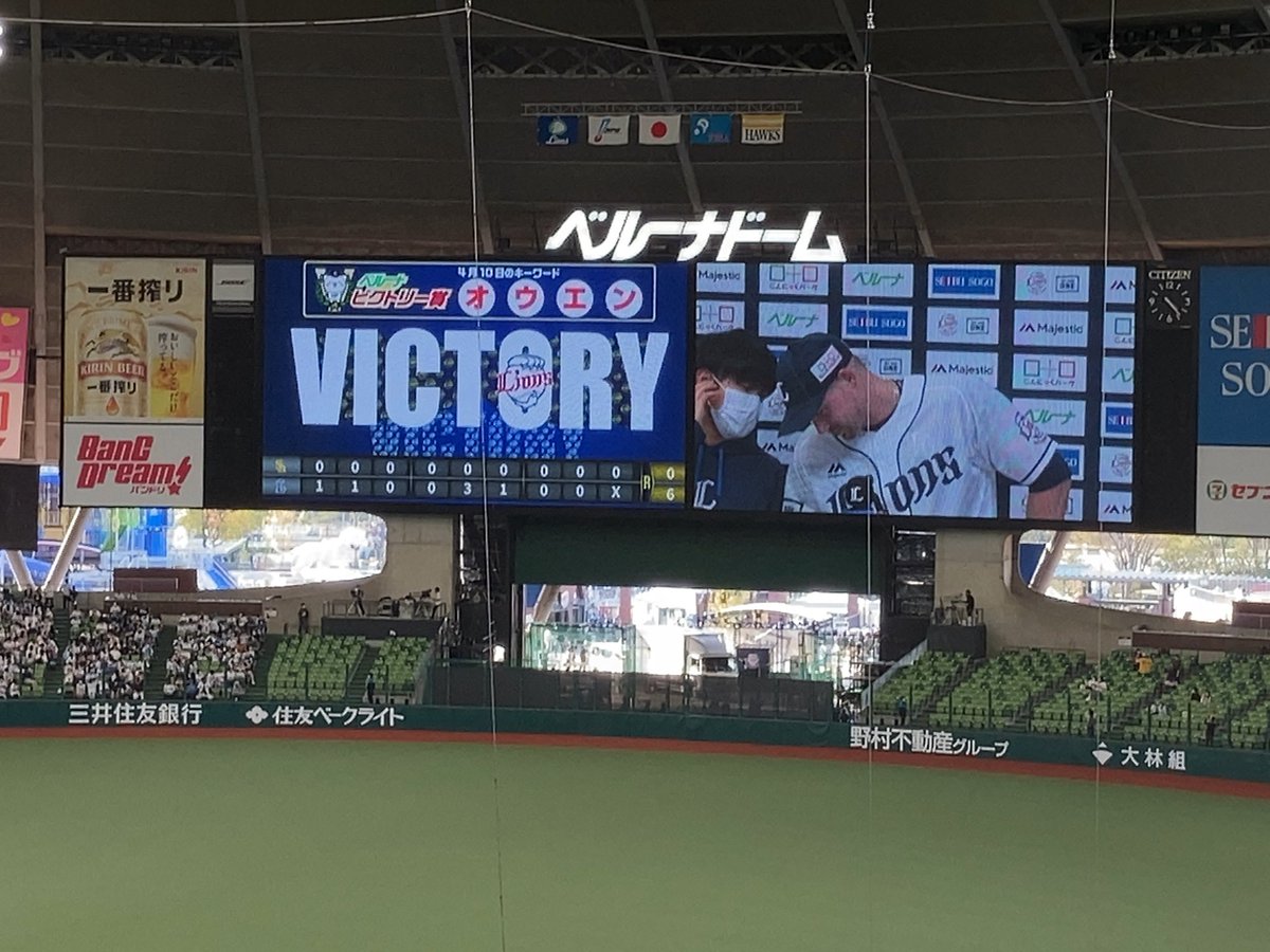 dakatsu19's tweet photo. 現地でトリプルプレーみて連敗ストップしたけどZOZOもっとやばいこと起きてて草 https://t.co/rjYRS5sD4Z