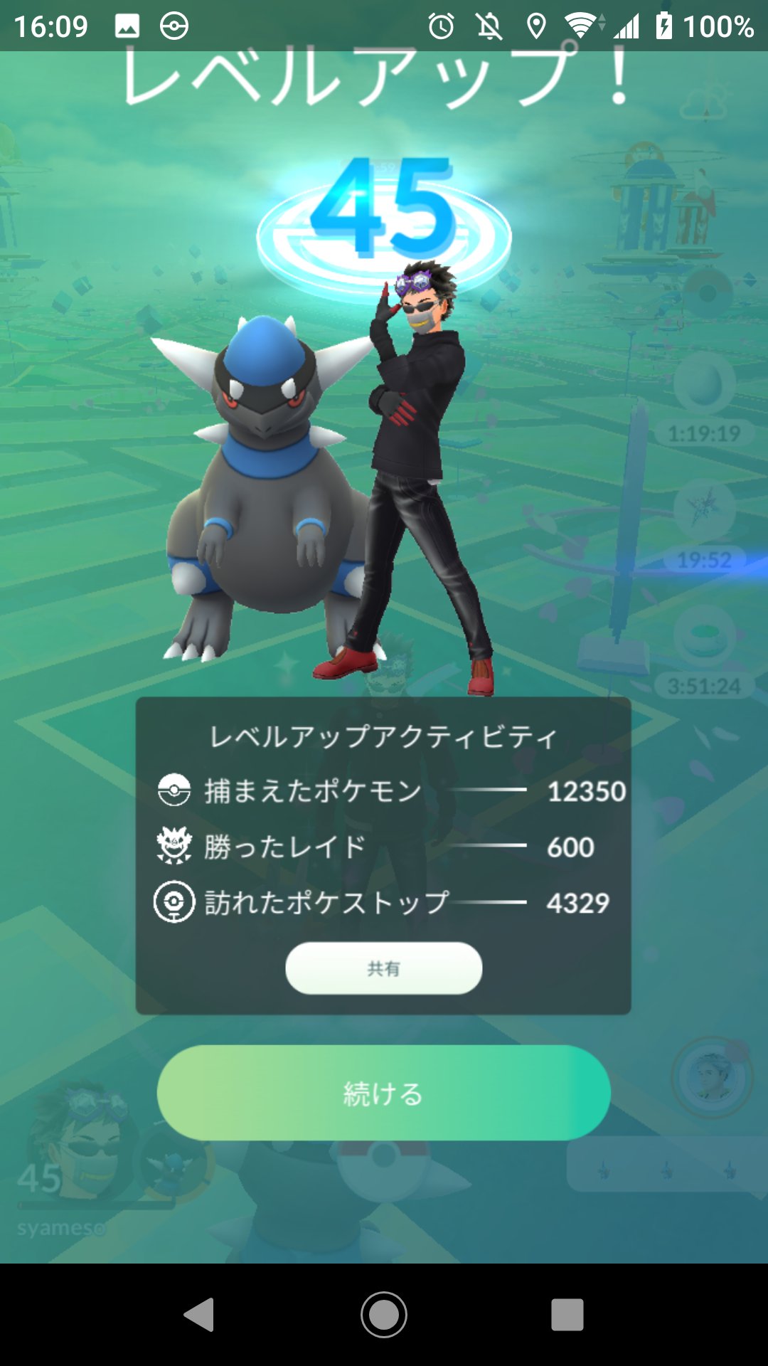 そめゃ Pkgosomyasii Twitter