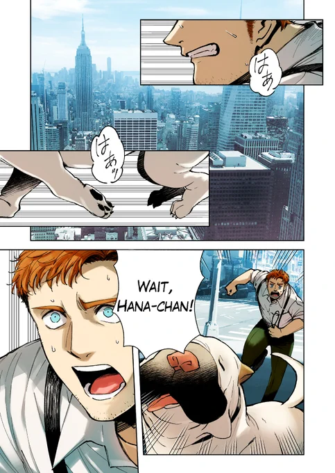 Hero Detective Nick <chapter 1>(1/12) 