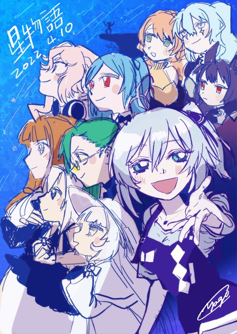 #星物語 