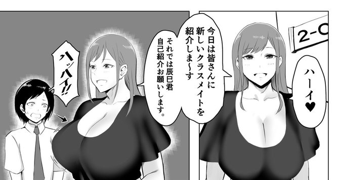 無料公開 シーメール学園 2ページ目完成

FANBOX
https://t.co/FfH23lWHO0

fantia
https://t.co/o0hwx8fSa1 