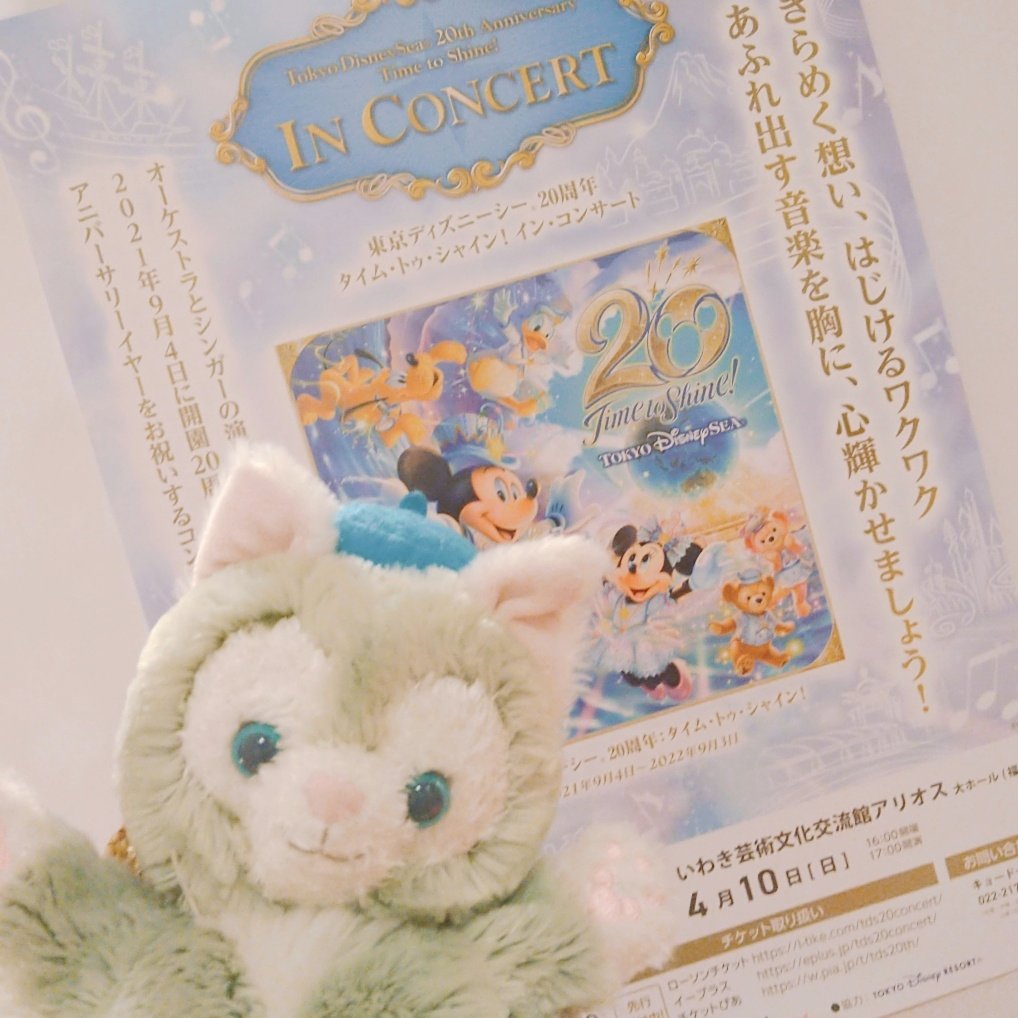 つゆ子 フロファンは永遠 Tuyuko Ura Twitter