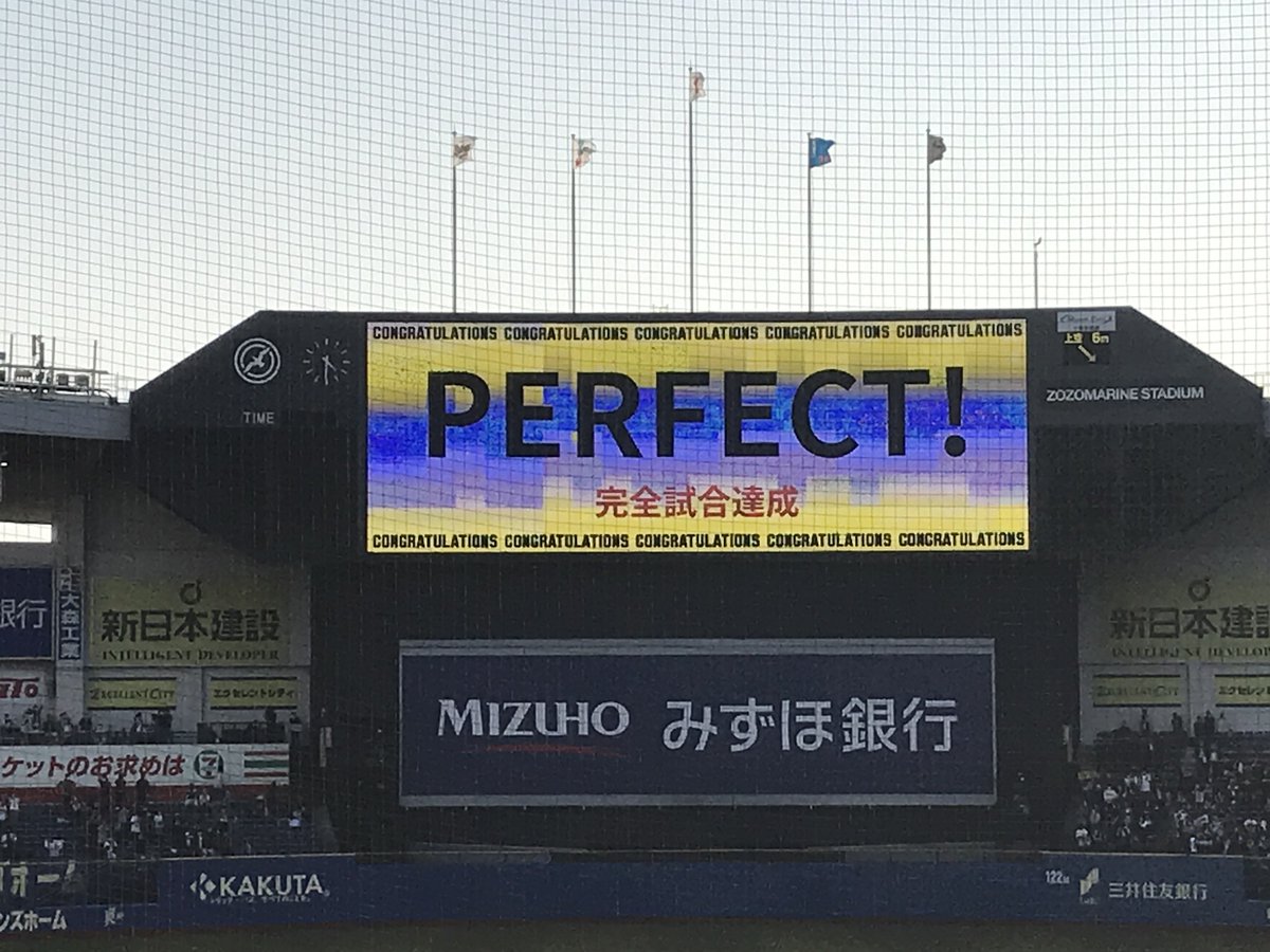Tsutsu_coco's tweet photo. 朗希おめでとう！！！！！！！
#chibalotte https://t.co/omrRxUODdW