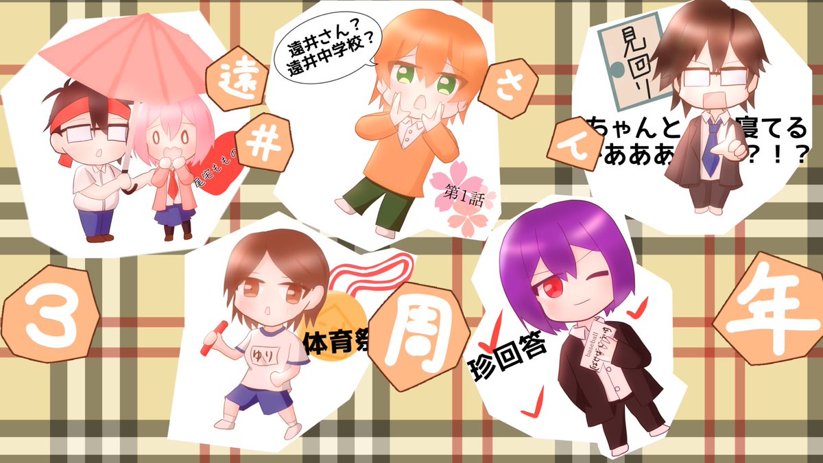 ジェルくん ミニキャラ のイラスト マンガ作品 16 件 Twoucan