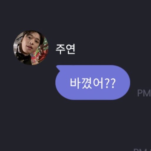 kxibitx's tweet photo. 주연이 프메 프사 바뀐 거 너무 귀엽다 진짜 🥺🥺 https://t.co/YONLb5BCvT