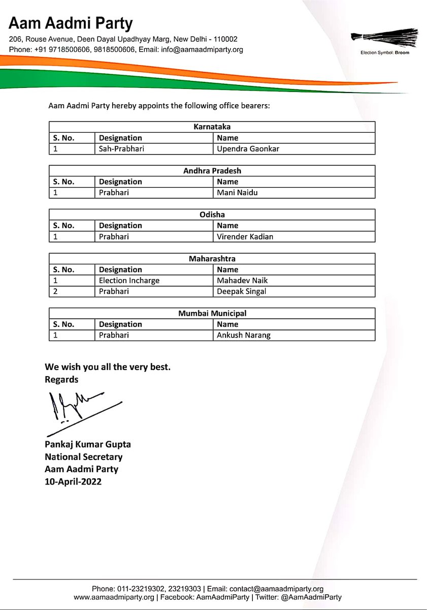 AAP tweet media