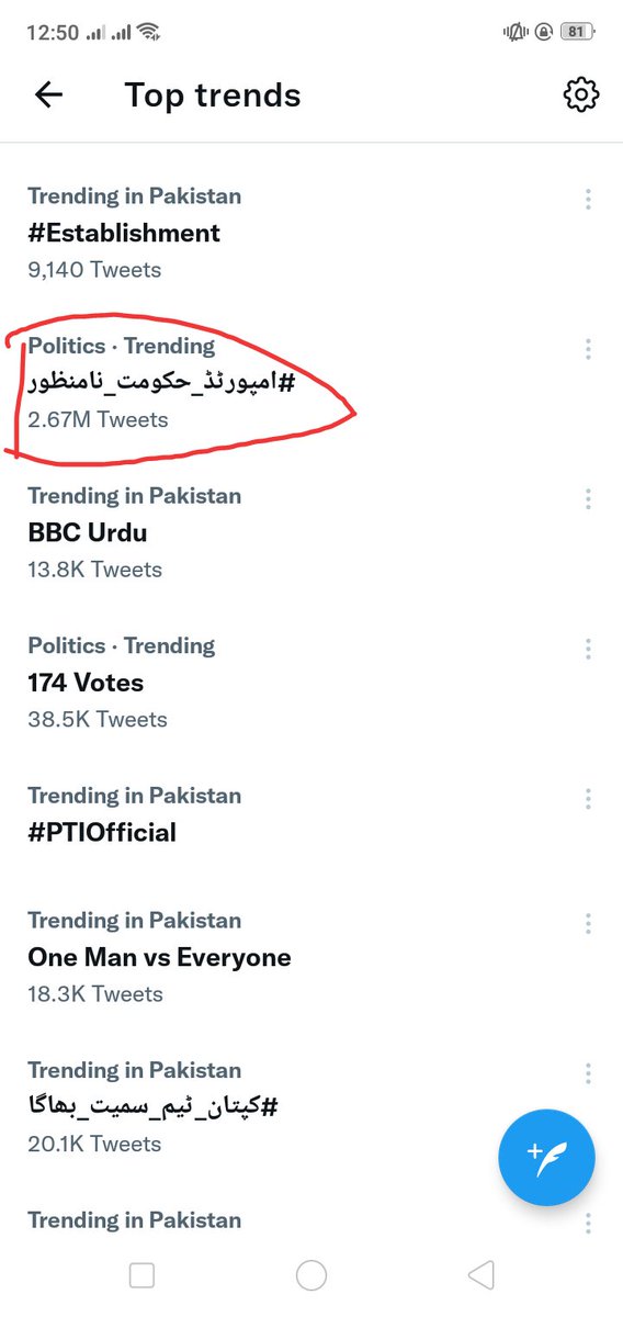 ImranBajauray's tweet photo. @AajKamranKhan 2.67 ملین ہو چکی ہیں https://t.co/3Wtyez6eE1