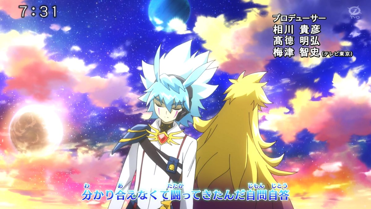 Yu Gi Oh Shots Ygo8spoilers Ygopts Twitter