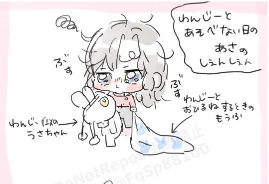 ぶすぶす羨羨が好きです(4/4) 