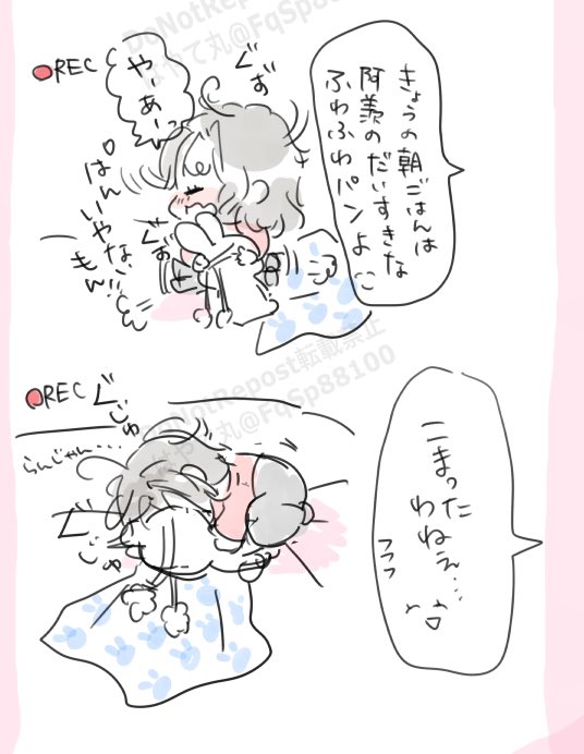 ぶすぶす羨羨が好きです(4/4) 