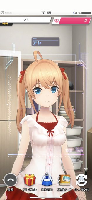 ドールズのアプリ終わったこと地味にショックだったけど、アリスギア起動すれば数人とは再会出来ることに気づいた。 