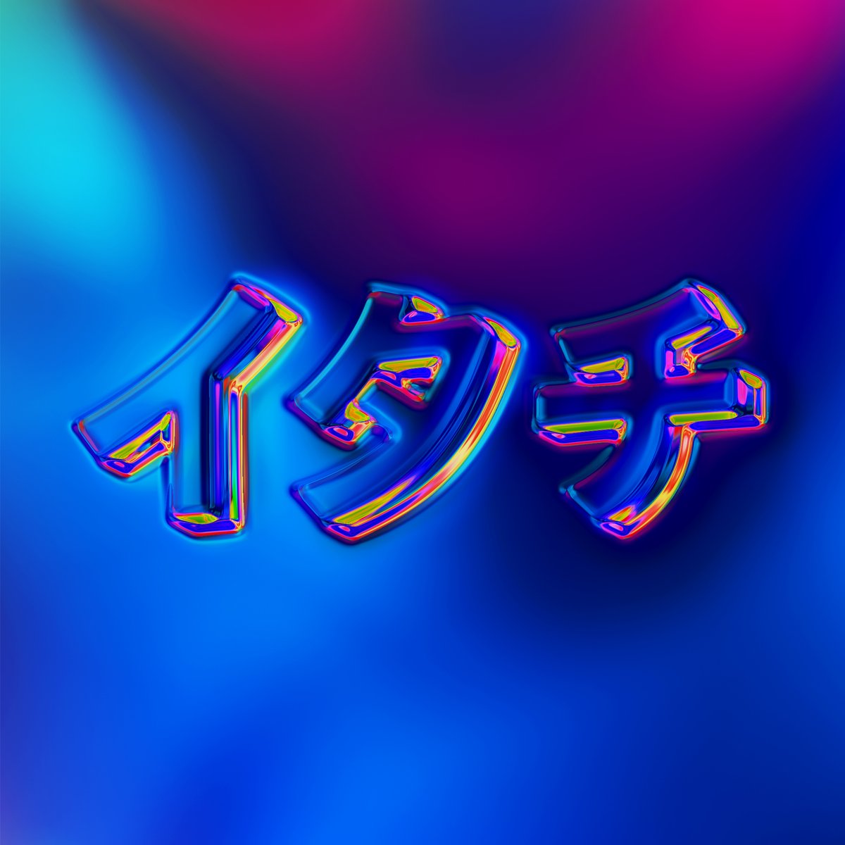 HumansOfTheGlobeNFT tweet media