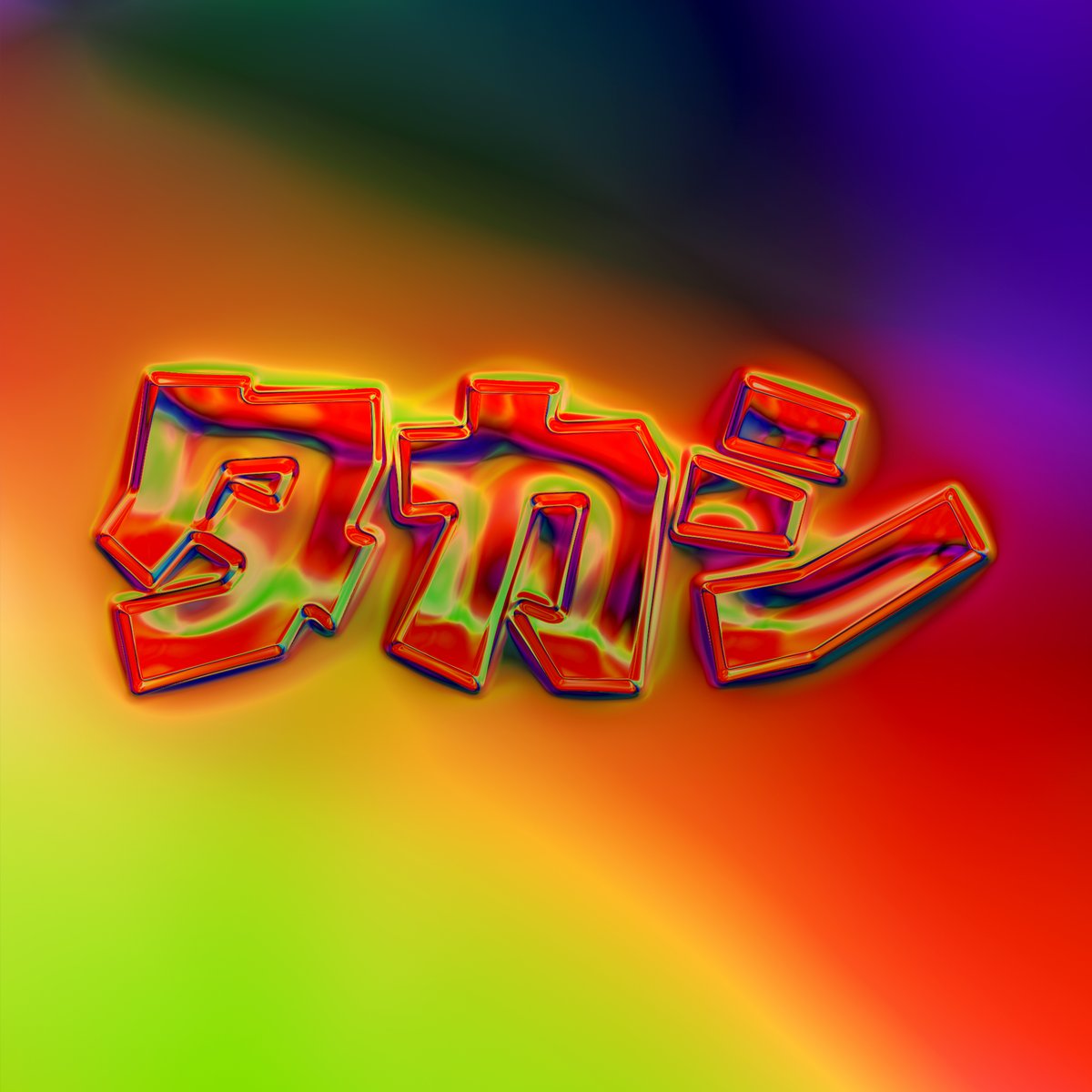 HumansOfTheGlobeNFT tweet media