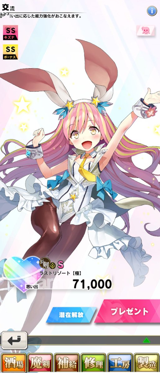 ゾロ 高画質 のtwitterイラスト検索結果