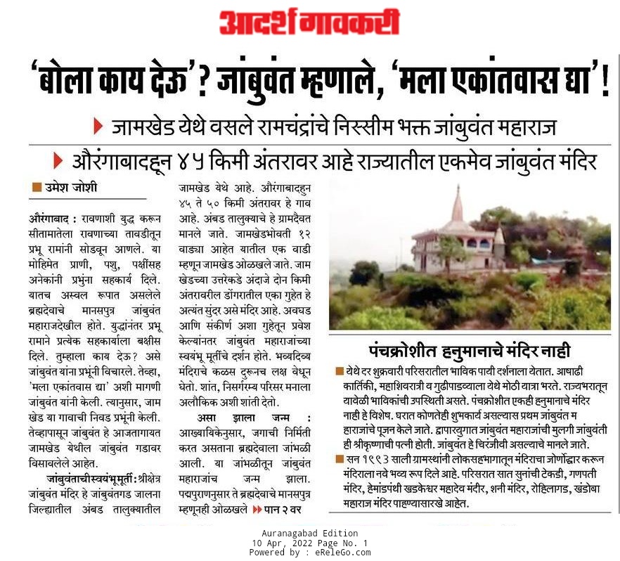 umesh joshi tweet media