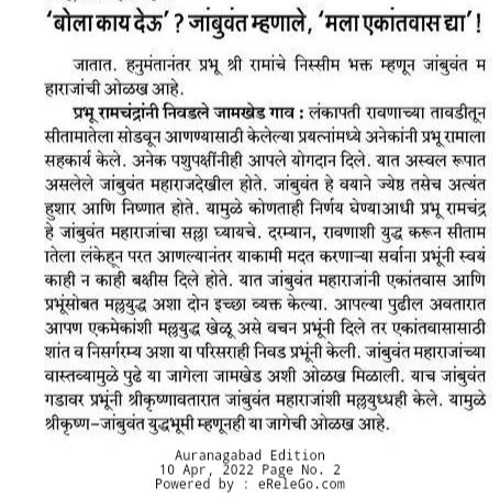 umesh joshi tweet media