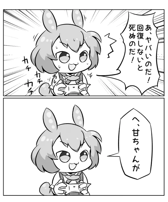 https://t.co/ehQXuxRu4L
この手のひら返しが好きすぎて何回も見てしまう 