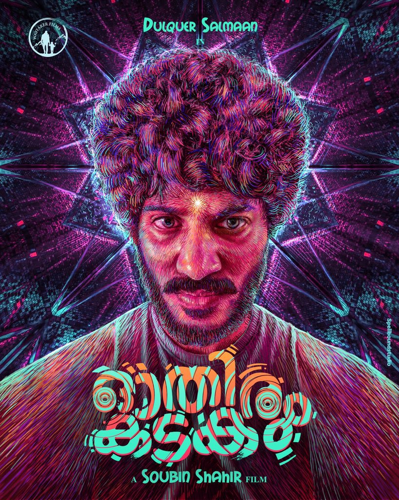 MwoodCinemas's tweet photo. #DulquerSalmaan 's #OthiramKadakam will kickstarts soon... Main locations are Chennai, Pondichery, Kochi... Pre-production works almost completed...!β¨οΈπ
@dulQuer #SoubinShahir
#LieutenantRam #DeclassifiesSoon https://t.co/htb5nFuBrs
