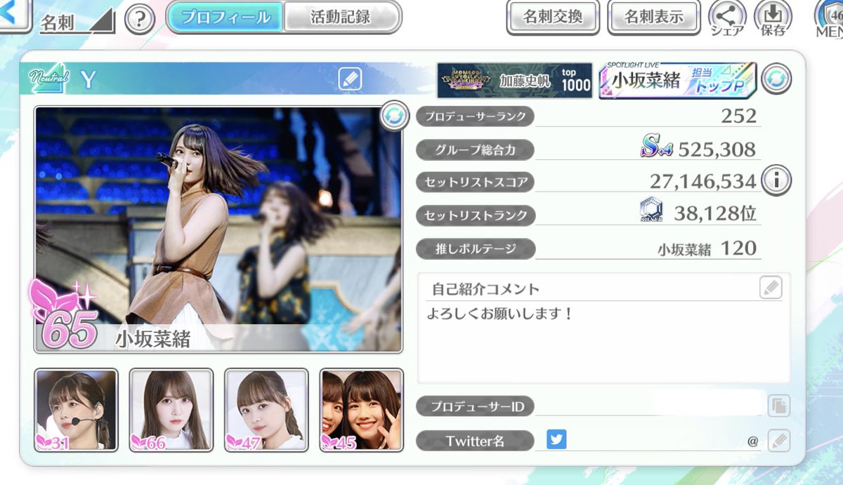 RTOhisama's tweet photo. このハッシュタグつけたらいいねもらえるですよね？☺️
待ってます🥺
フレンドなってくれる方はリプお願いします
 #ユニエアライフ https://t.co/wIyAnJjC1Z