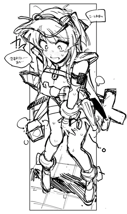 #鉄ME再掲祭
私の主2ちゃん再掲 
