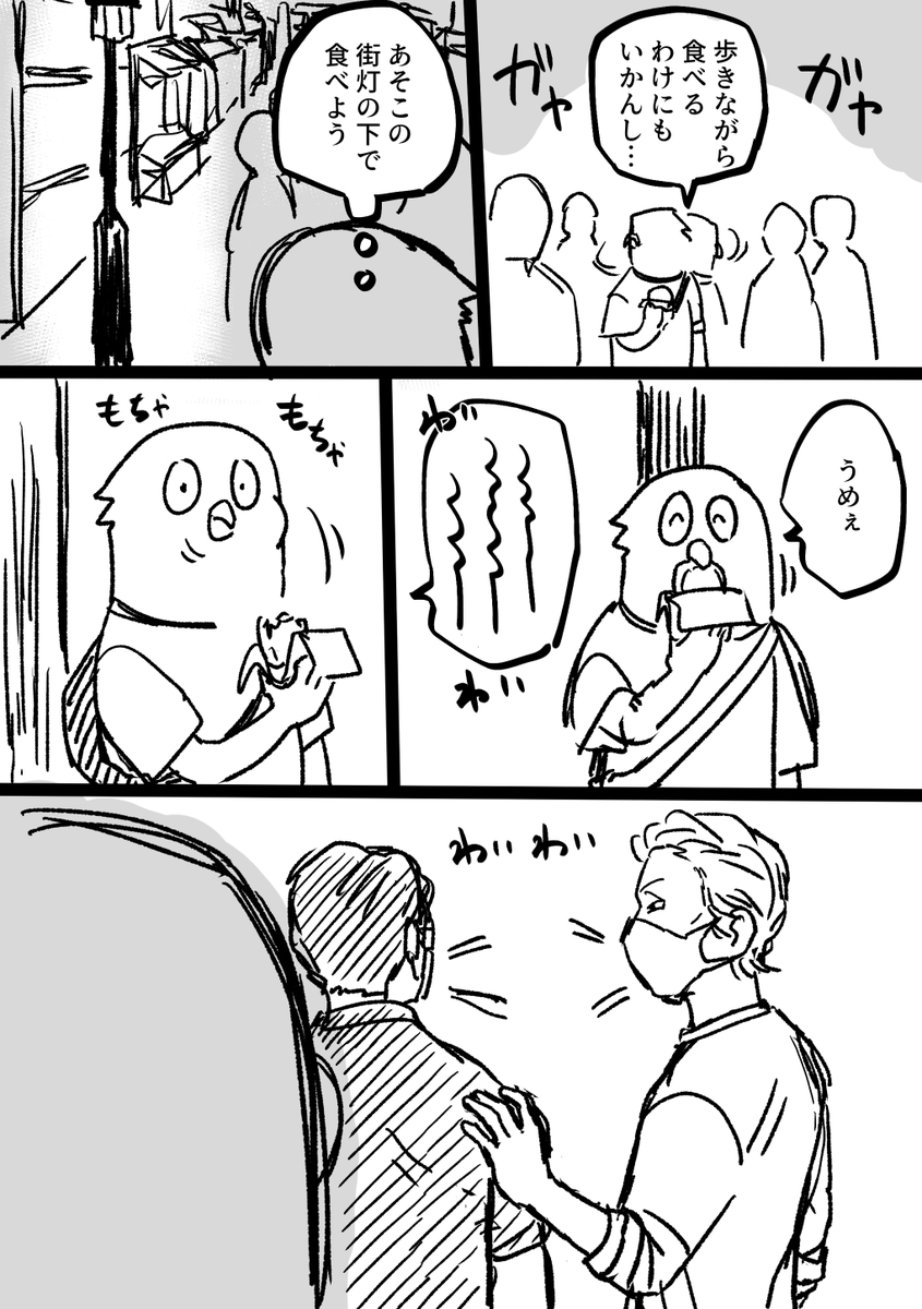 梅ヶ枝餅 