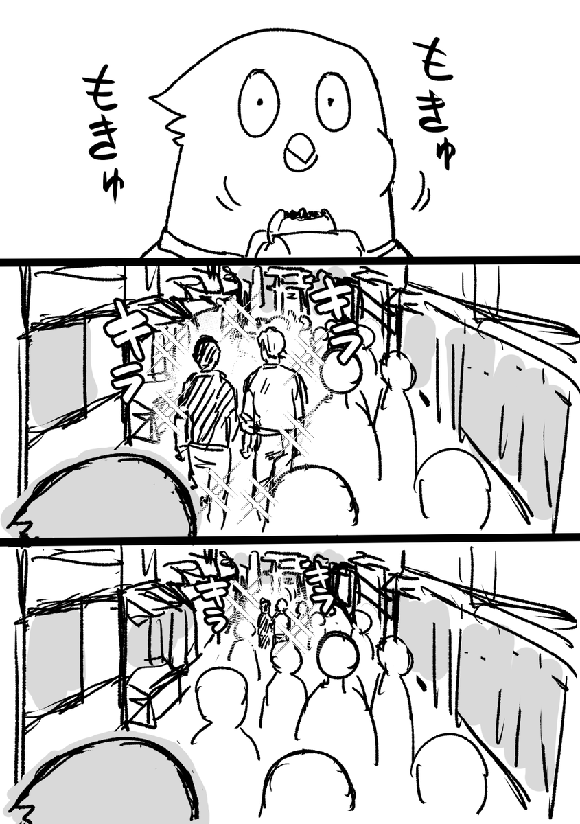 梅ヶ枝餅 
