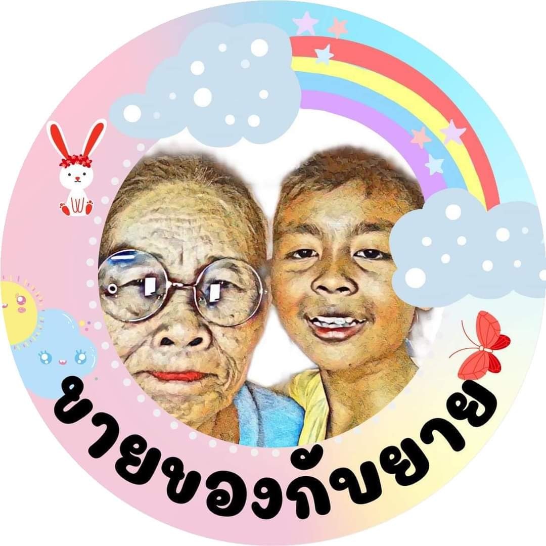 Numchok56891731's tweet photo. ชีวิตต้องดิ้นรนครับ ไม่งั้นไม่มีกินครับ ใครเห็นฝากช่วยรีทวิตหน่อนนะ���รับหรือช่วยอุดหนุนก็ได้นะครับ FB: ณัฐพงษ์ วงษ์จันทร์
#พิมรี่พาย https://t.co/MuUupr5TKP