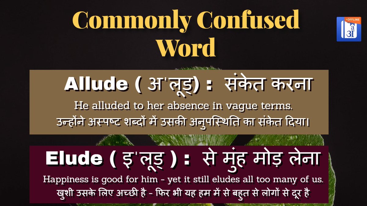 Hinkhoj_Dictnry's tweet photo. Hinkhoj Dictionary - Commonly Confused Word
#CommonlyConfusedWord
Download Hinkhoj English Hindi dictionary app to learn vocabulary -
https://t.co/tbrUtq7u1K
Follow us on our web page
https://t.co/u56v6QrZuR https://t.co/qxejevxMbJ