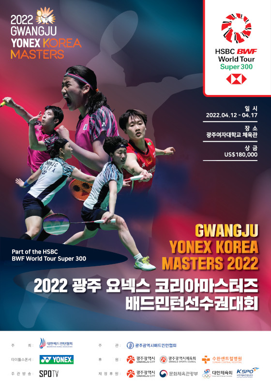 Master 2022 korean 20 Scholarships