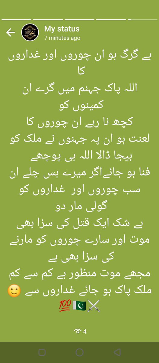 SidraJamshaid5's tweet photo. #امپورٹڈ_حکومت_نامنظور https://t.co/r091DRi0rc