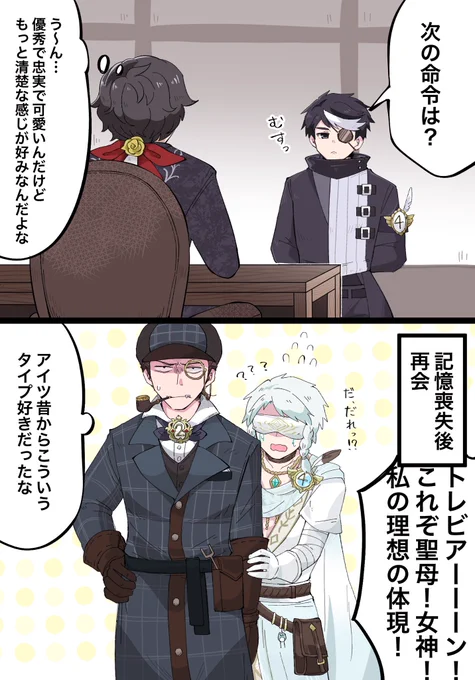 弟が理想の嫁になって帰ってきた(写占) 