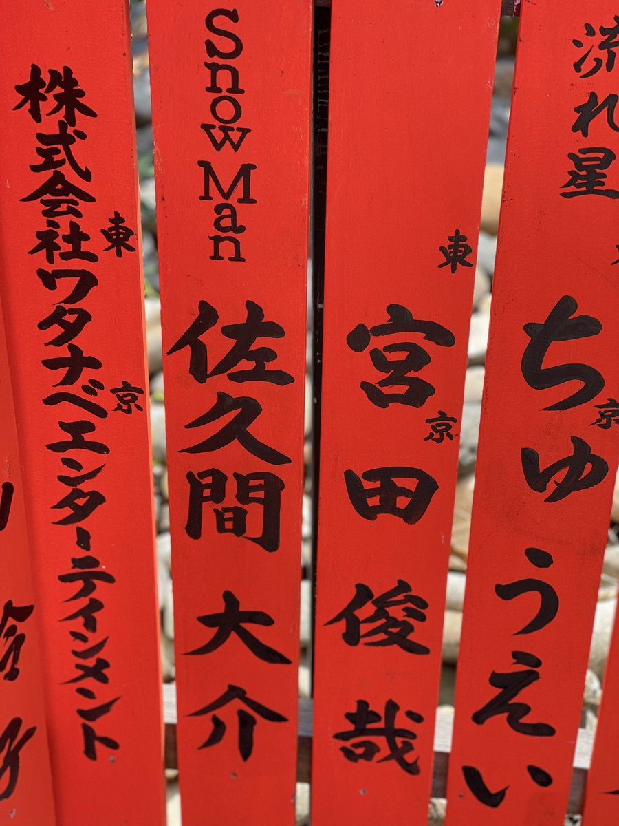 宮田俊哉 最新情報まとめ みんなの評判 評価が見れる ナウティスモーション 51ページ目